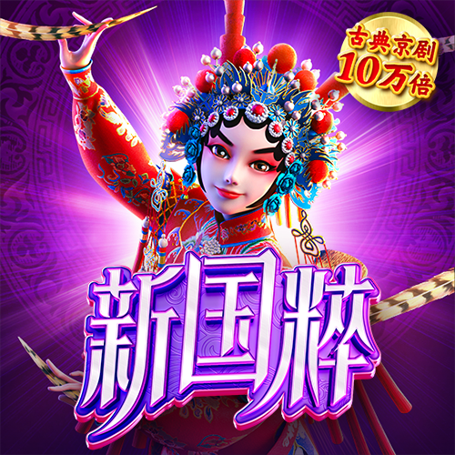 天下彩(9944cc)天下彩图赢彩